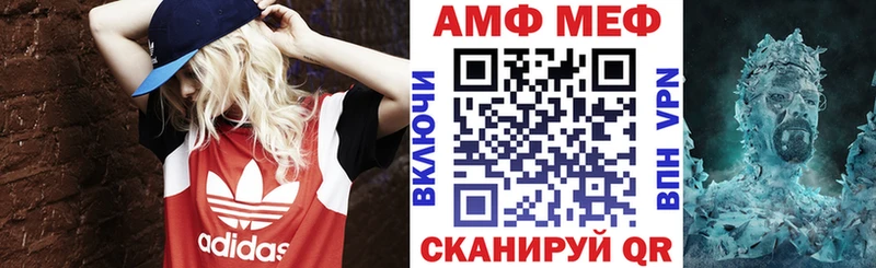 АМФ Розовый  маркетплейс как зайти  Лангепас 
