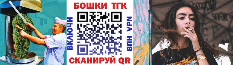 Печенье с ТГК марихуана Лангепас