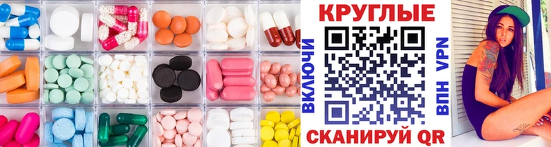 гидра вход  как найти   Лангепас  Ecstasy MDMA 