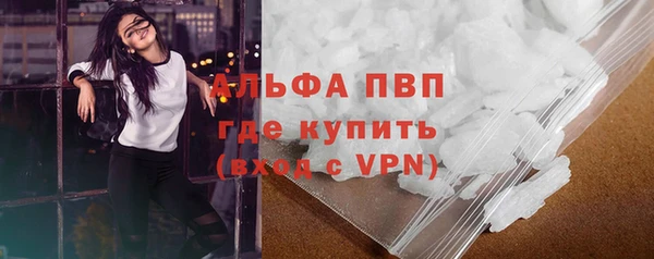 МДПВ Балахна