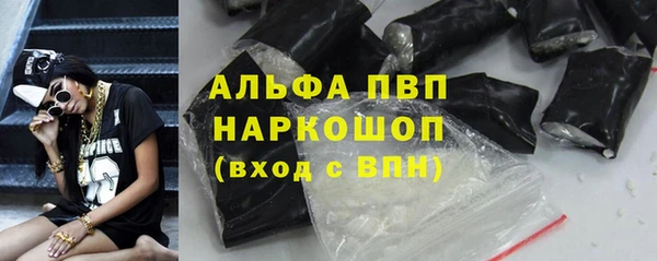 молекула духа Балабаново