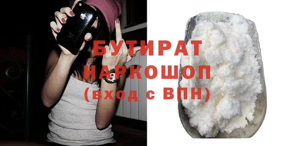 молекула духа Балабаново