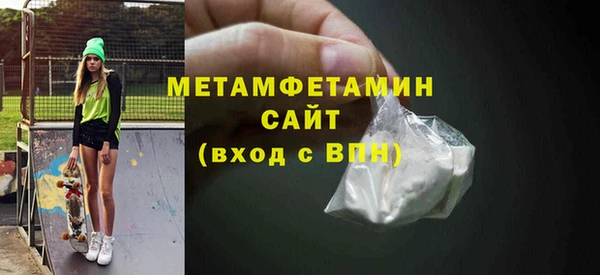 молекула духа Балабаново
