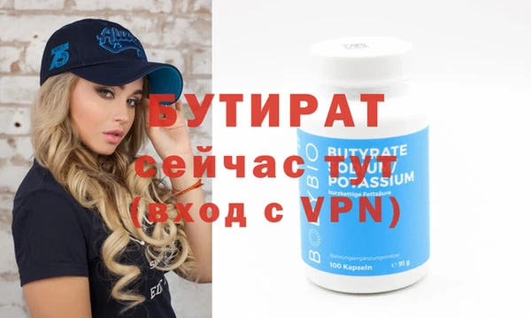 МДПВ Балахна