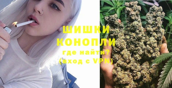 молекула духа Балабаново