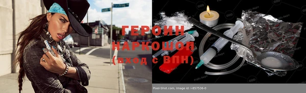 молекула духа Балабаново