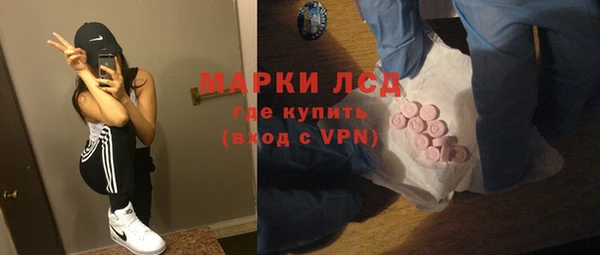 молекула духа Балабаново