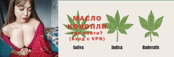 молекула духа Балабаново
