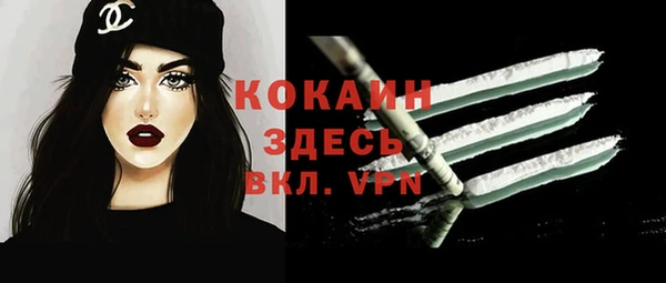 МДПВ Балахна