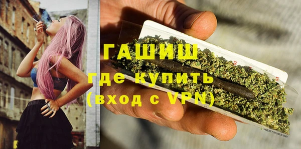 марихуана Приозерск