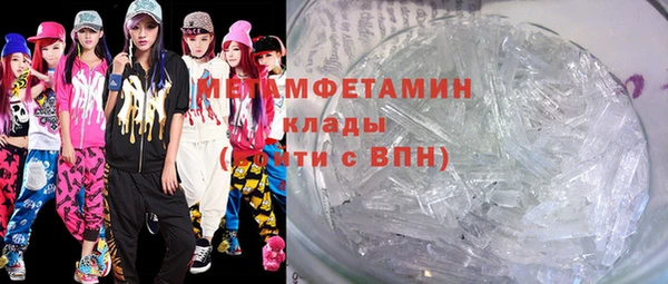 МДПВ Балахна