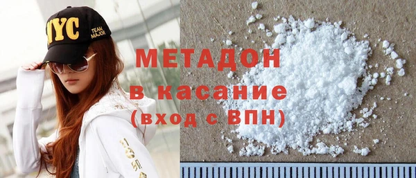 молекула духа Балабаново