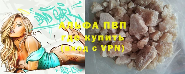 молекула духа Балабаново