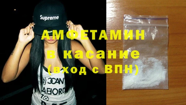 молекула духа Балабаново