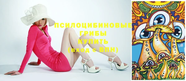 молекула духа Балабаново