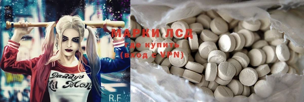 молекула духа Балабаново