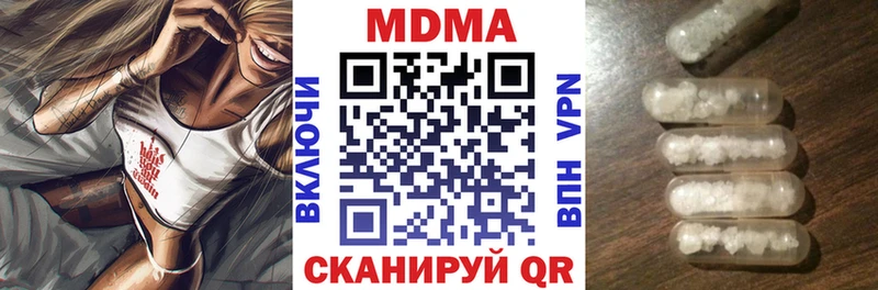 MDMA crystal  хочу   Лангепас 