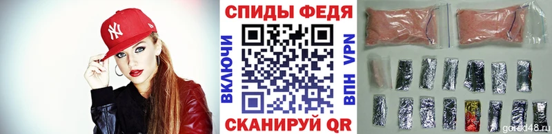 МЕТАМФЕТАМИН Декстрометамфетамин 99.9%  площадка наркотические препараты  Лангепас 